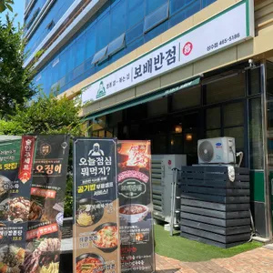 보배반점 리뷰 사진