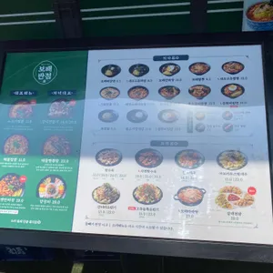 보배반점 리뷰 사진