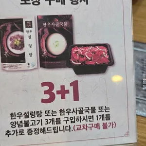 색동면옥 리뷰 사진