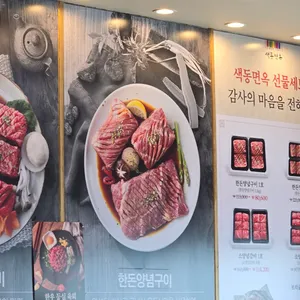 색동면옥 리뷰 사진
