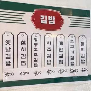 김앤밥 리뷰 사진