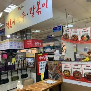 서문 강칼볶이 리뷰 사진