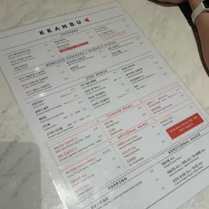 깐부치킨 리뷰 사진
