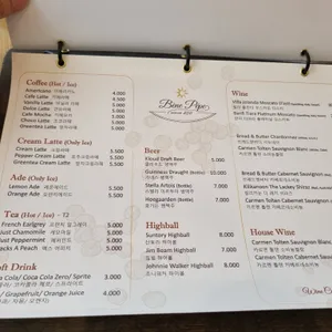 베네페페 리뷰 사진