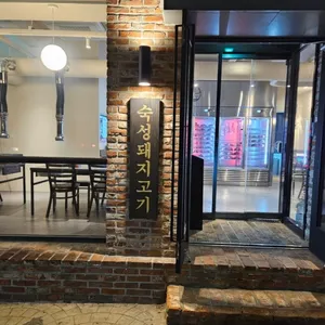 고도 리뷰 사진