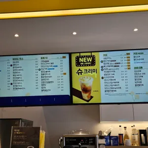 빽다방 리뷰 사진
