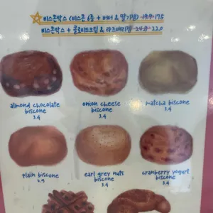 파란만잔 리뷰 사진