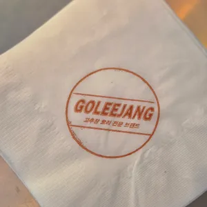 고이장 사진