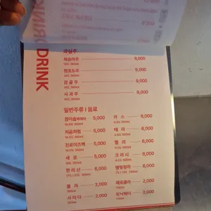 고이장 리뷰 사진