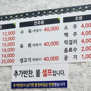 우승곰탕 리뷰 사진
