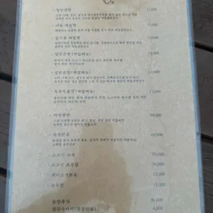 당인동 국수공장 리뷰 사진