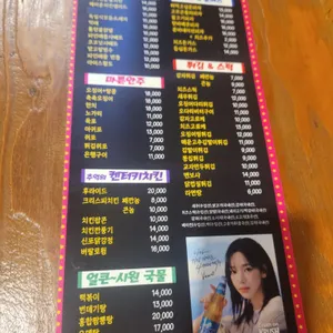 광수비어 리뷰 사진