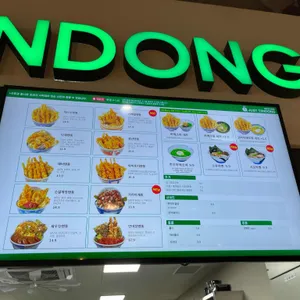 저스트텐동 동탄 리뷰 사진