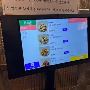 몽갈비 리뷰 사진