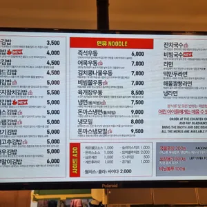 싸다김밥 리뷰 사진