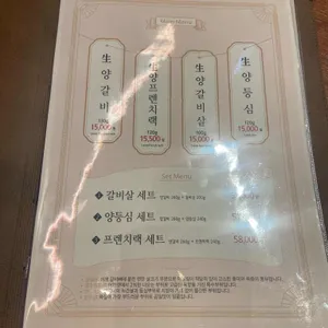 미양 리뷰 사진
