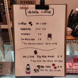 올라라 리뷰 사진