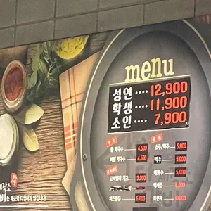 닭갈비제작소 리뷰 사진
