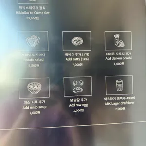 히키니쿠토코메 리뷰 사진