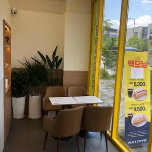 빽다방 리뷰 사진