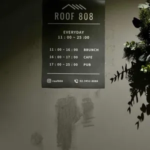 루프808 리뷰 사진