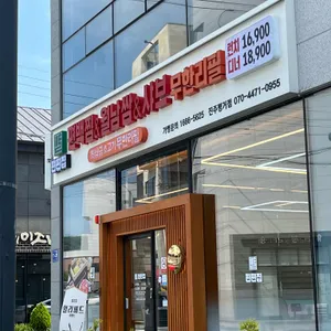 편편집 리뷰 사진