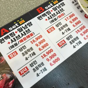 편편집 리뷰 사진