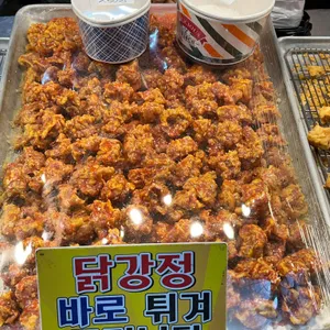 대박닭강정통닭 리뷰 사진