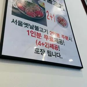 이설함흥냉면 리뷰 사진