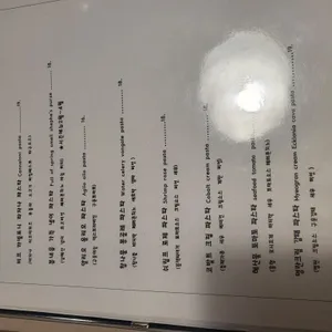 코발트 리뷰 사진