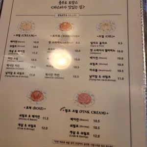 무로망스 리뷰 사진