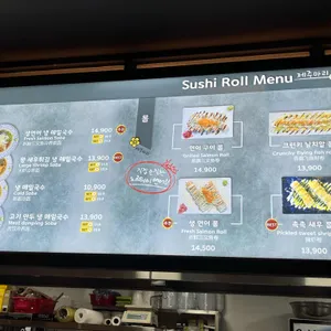 제주마리 리뷰 사진
