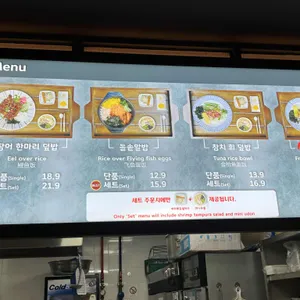 제주마리 리뷰 사진