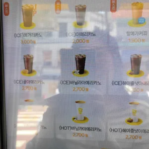 메가커피 리뷰 사진