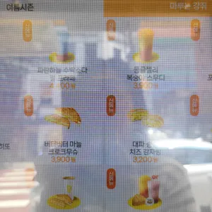 메가커피 리뷰 사진