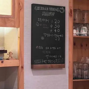 치카라우나기 리뷰 사진