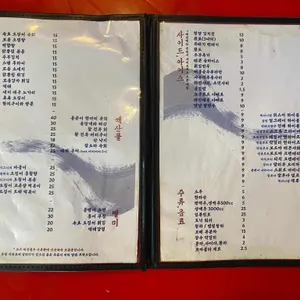 종로고집 리뷰 사진