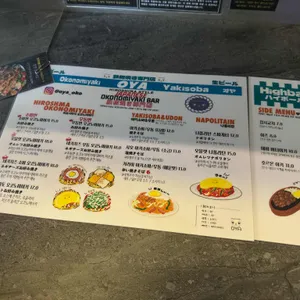 오야 리뷰 사진