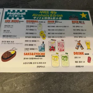 오야 리뷰 사진