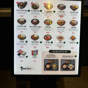 홍대개미 리뷰 사진