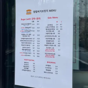 양림버거 리뷰 사진