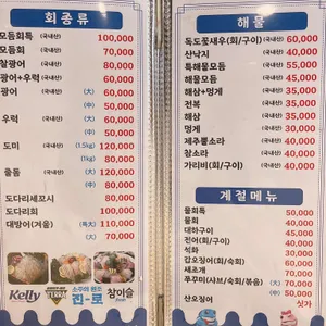갯바위 리뷰 사진