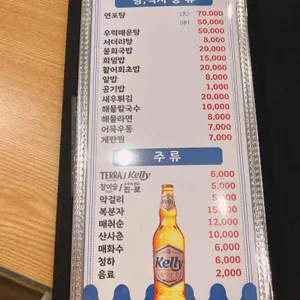 갯바위 리뷰 사진