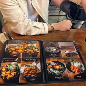 이자카야 우규 리뷰 사진