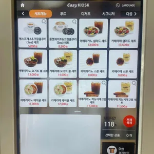 보난자커피 리뷰 사진
