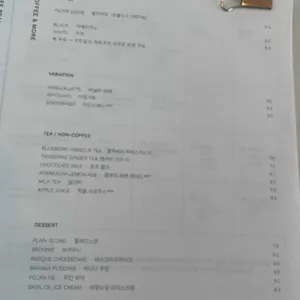 TYPE COFFEE 리뷰 사진