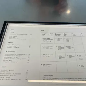 TYPE COFFEE 리뷰 사진