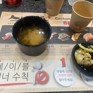 스시노칸도 사진