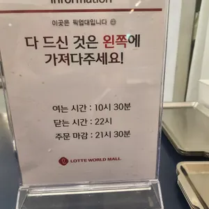 고호재 리뷰 사진