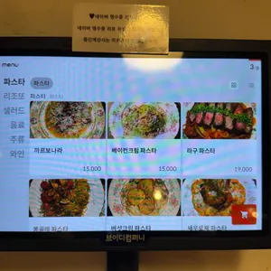 오늘그대와 리뷰 사진